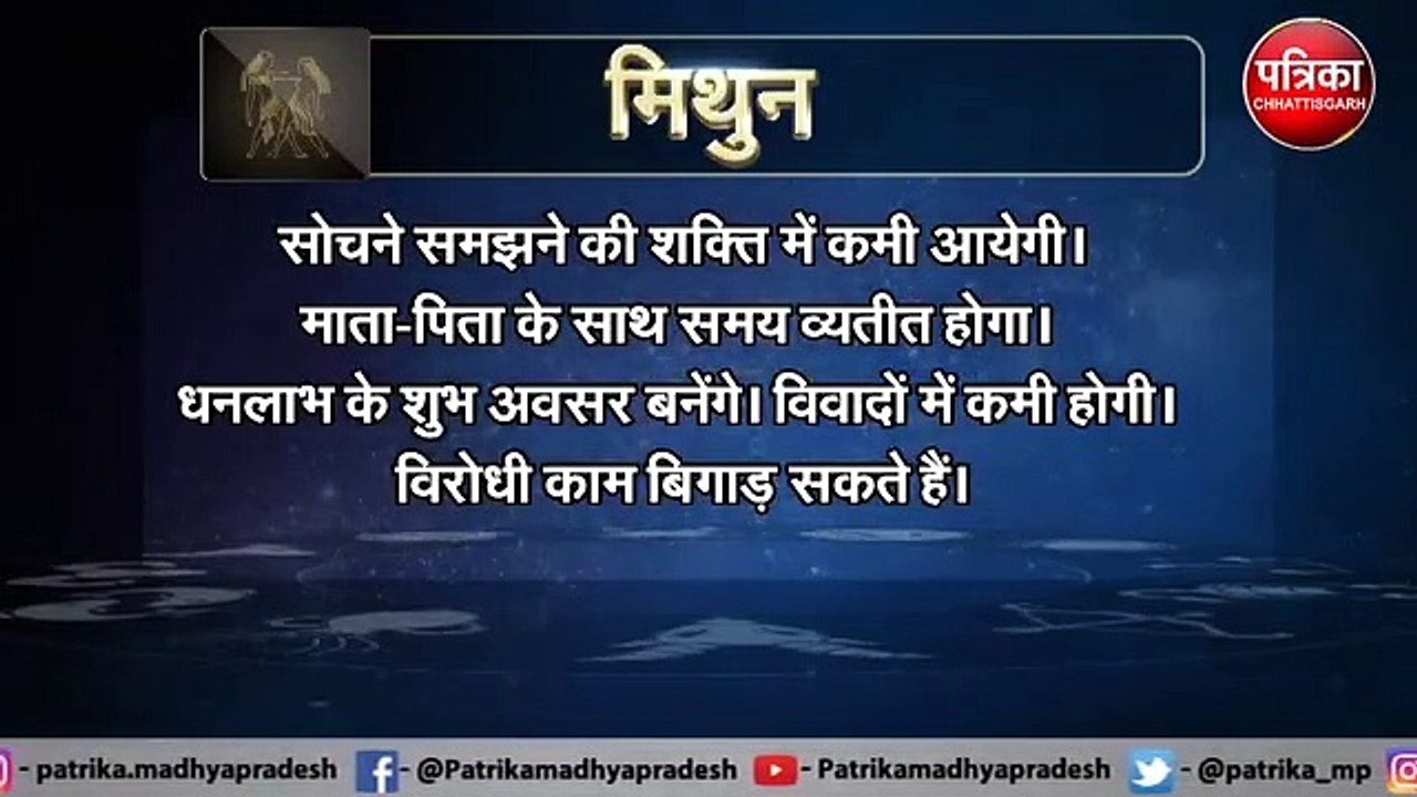 रविवार का दिन इन राशियों के लिए रहेगा अच्छा