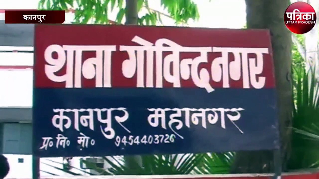 दो पक्षों के बीच मारपीट के बाद हुआ पथराव, पुलिस ने चार लोगों को किया गिरफ्तार