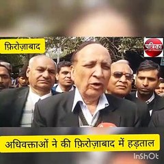 अपहृत अधिवक्ता का नहीं लगा सुराग बार एसोसिएशन ने कर दी हड़ताल