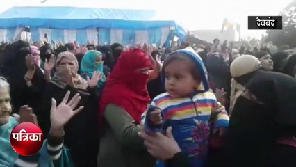 Deoband: CAA और NRC का विरोध कर रही महिलाओं को समझाने पहुंची टीम पर फेंकी गई चूड़ियां- Video