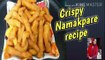 Crispy Namak pare recipe # Ruchi class for foodie