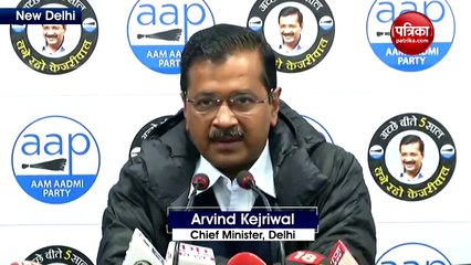 Tải video: दिल्ली: CM केजरीवाल ने अमित शाह को डिबेट के लिए दी चुनौती