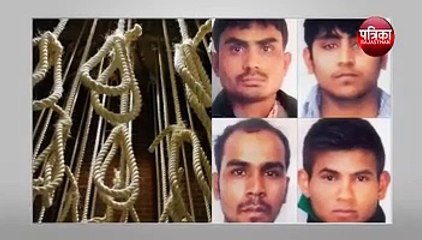 अब निर्भया दोषियों को नहीं होगी फांसी? -nirbhaya update