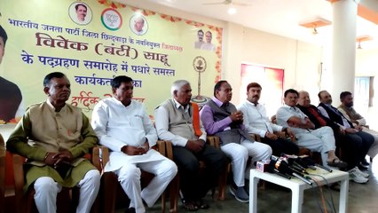 BJP: एसडीएम के खिलाफ पूर्व विधायक उठाएंगे यह कदम