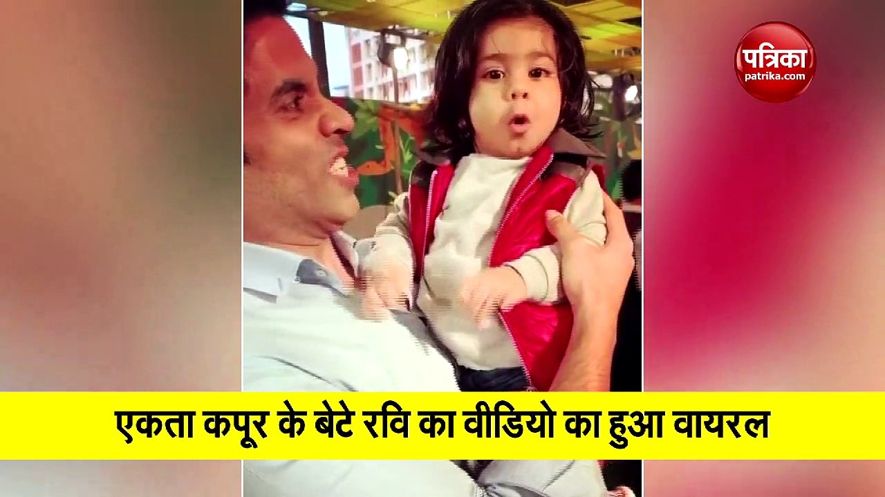 ekta kapoor son ravi with mama tusshar kapoor