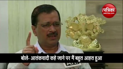 भाजपा MP परवेश वर्मा के बयान पर बोले केजरीवाल, देश के लिए जीवन समर्पित कर दिया