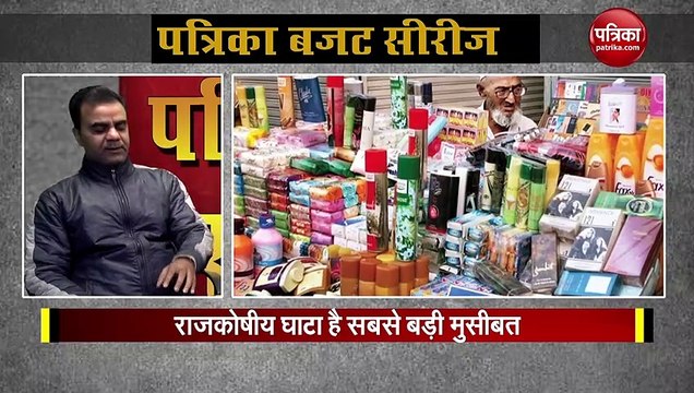 Budget 2020: आर्थिक सुस्ती के बीच पेश होगा देश का बजट, इन चुनौतियों से कैसे पार पाएगी सरकार