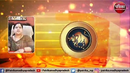 5 फरवरी को किस राशि को कितना मिल रहा लाभ