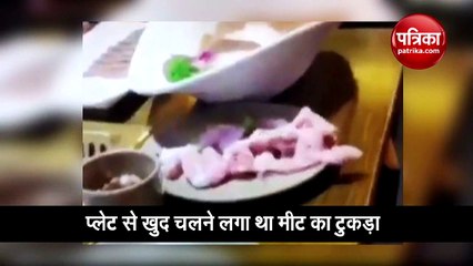 Meat piece jumping off plate viral video