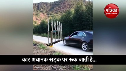 कार का वीडियो हुआ वायरल, लोग भी देखकर हुए हैरान