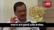 CM अरविंद केजरीवाल बोले- शाहीन बाग पर सबसे ज्यादा फायदा BJP को