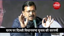 अरविंद केजरीवाल