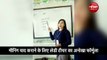 Video : अंग्रेजी पढ़ाने का गजब तरीका, टीचर ने निकाला नया फॉमूर्ला
