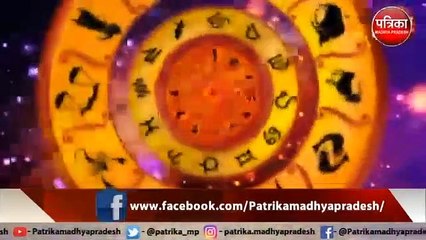 तुला राशि