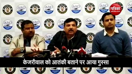 Video: जावड़ेकर ने केजरीवाल को बताया आतंकी, आप नेता बोले- तो करते क्यों नहीं गिरफ्तार