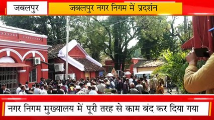 7th pay commission latest news 2020 for municipal corporation in mp