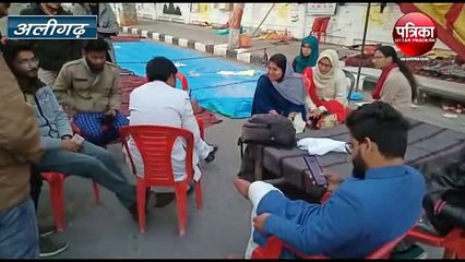 IPS अधिकारी को रोकने पर भड़के एएमयू छात्र