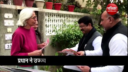 चुनाव प्रचार में उतरे धर्मेंद्र प्रधान