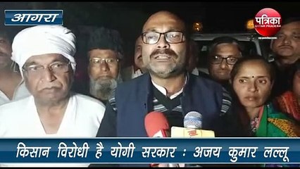 कांग्रेस प्रदेश अध्यक्ष का यूपी सरकार पर बड़ा हमला