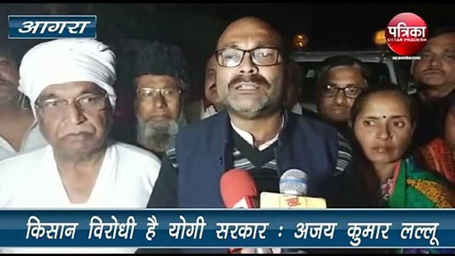 कांग्रेस प्रदेश अध्यक्ष का यूपी सरकार पर बड़ा हमला