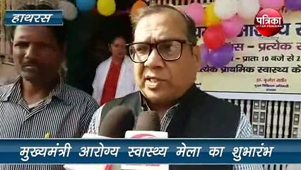 घर के पास मिला इलाज