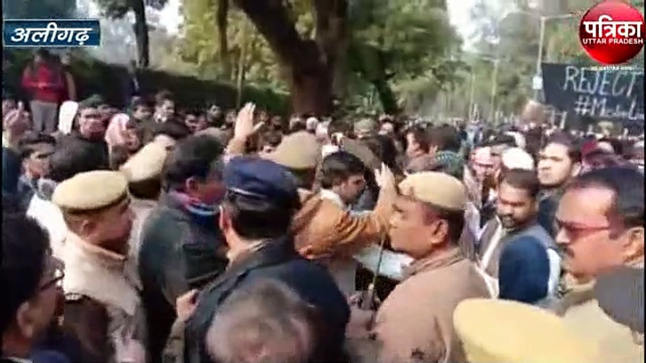 धरना दे रहे एएमयू छात्रों पर जिला प्रशासन की बड़ी कार्रवाई