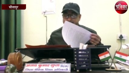 फर्जी शिक्षकों का भंडाफोड़, दस के खिलाफ केस दर्ज