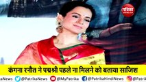kangana ranaut on padmashri priyanka