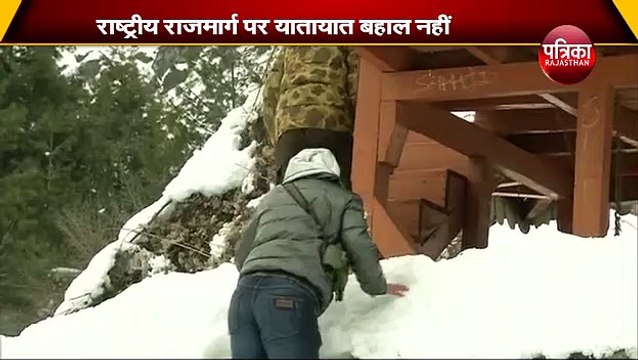 जम्मू श्रीनगर राष्ट्रीय राजमार्ग बंद, 2000 गाडि़यां हाइवे पर फंसी