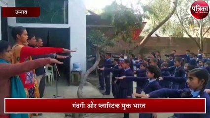 सैकड़ों बच्चों ने ली स्वच्छता की शपथ