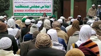 जमीयत उलेमा