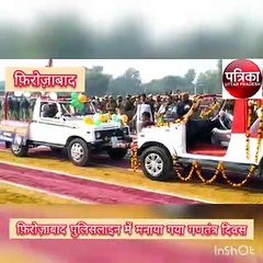 गणतंत्र दिवस पर पुलिस लाइन में हुए हैरतअंगेज कारनामे देखकर दांतों तले अंगुलियां दबा गए मंत्री