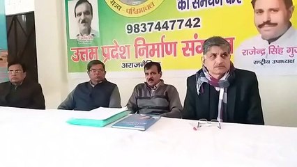 प्रदेश के युवा अध्यक्ष राव मुहिब्बुर रहमान ने कहा कि जनसंख्या के मामले में उत्तरप्रदेश