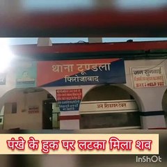 गृह क्लेश के चलते विवाहिता ने की आत्महत्या