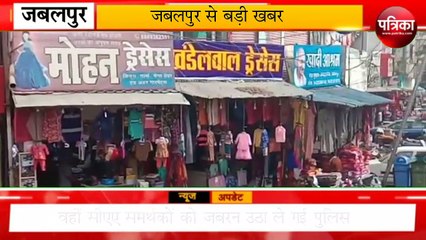 सीएए के विरोध में भारत बंद की निकली हवा, समर्थन में भाजयुमो प्रदेश अध्यक्ष गिरफ्तार: देखें वीडि