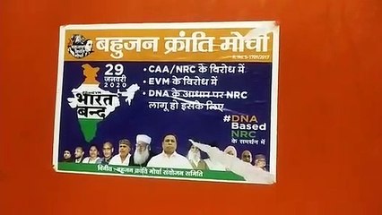 वेस्ट यूपी में पुलिस प्रशासन हुआ अलर्ट