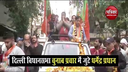 धर्मेंद्र प्रधान