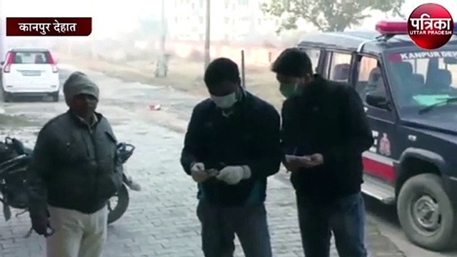 जब रेलवे ट्रैक किनारे मिला शव व एक साथी घायल तो बना मौत का रहस्य
