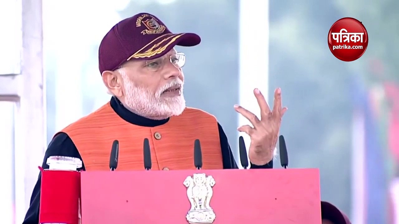 मोदी