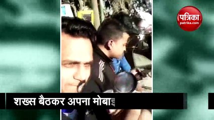शख्स आराम से बैठकर चला रहा था मोबाइल फोन, लेकिन तभी किसी ने लगा दिया मैग्निफाइंग ग्लास