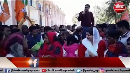 भाजपा का अजब गजब प्रदर्शन: आपने ही नेता को ले लिया निशाने पर, बीजेपी टेंशन में...