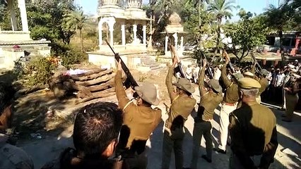 एमबीसी जवान का राजकीय सम्मान से हुआ अंतिम संस्कार