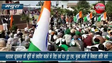 निकाला शांति मार्च