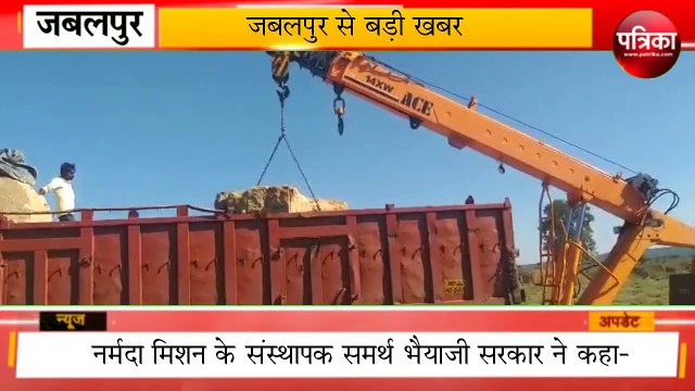 narmada mission jabalpur angry for illegal construction at narmada