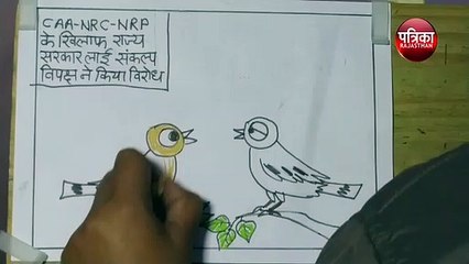 सत्त्ता पक्ष और विपक्ष का क्या है असली संकल्प  देखिये कार्टून  के नज़रिये से