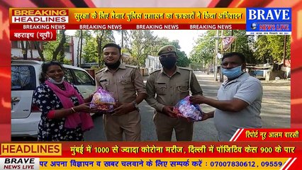 लॉकडाउन : पुलिस पर पुष्प वर्षा कर किया सम्मान, भगवान स्वरूप डॉक्टर को बताया बहतु अहम-BRAVE NEWS LIVE