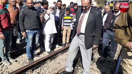 Railway : विद्युतीकृत रेल मार्ग का निरीक्षण