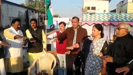 ऊर्जा मंत्री ने किया झंडावंदन