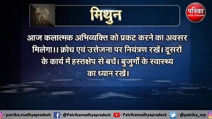आज इन राशियों को मिलेंगे तरक्की के अवसर