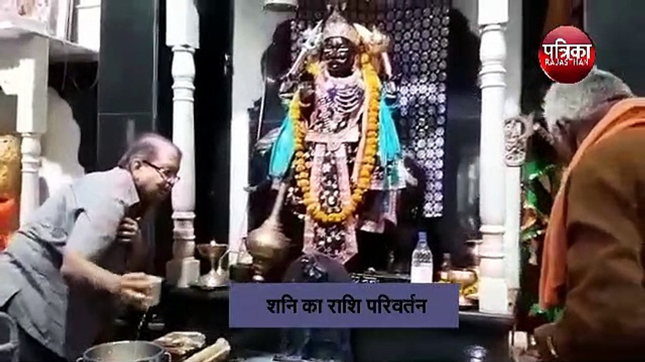 शनि का राशि परिवर्तन, जानिए किस राशि पर क्या पड़ेगा प्रभाव